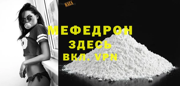 MDMA Дмитров