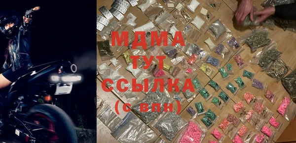 MDMA Дмитров